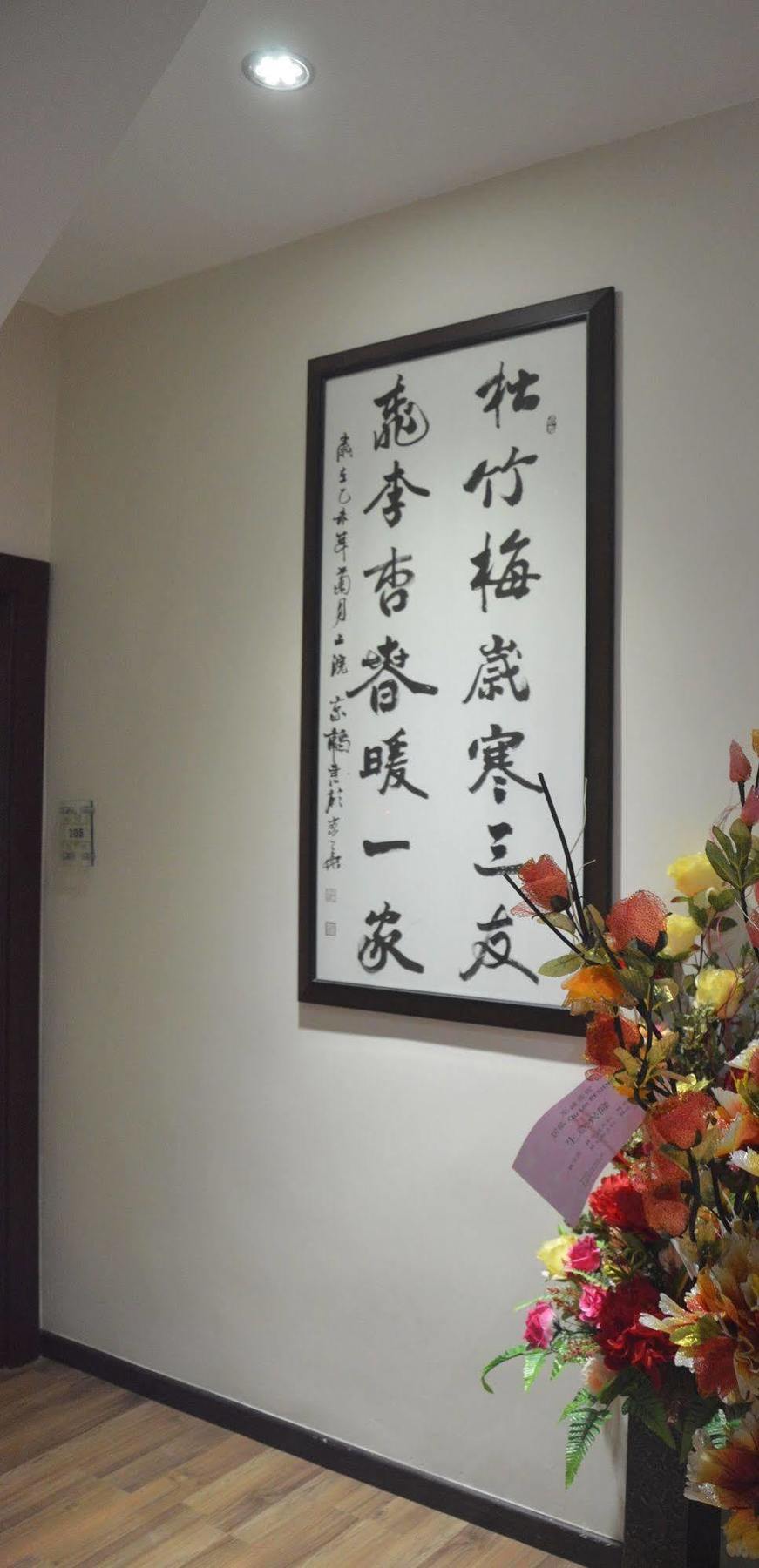 Qu Lin Resident Hotel Sibu Exterior photo